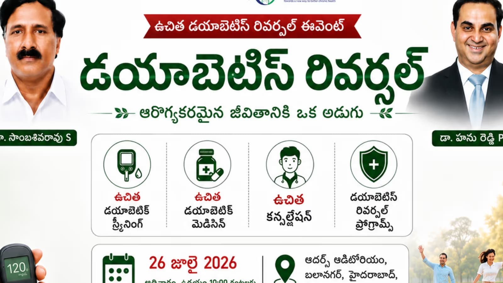 Diabtes Reversal health camp