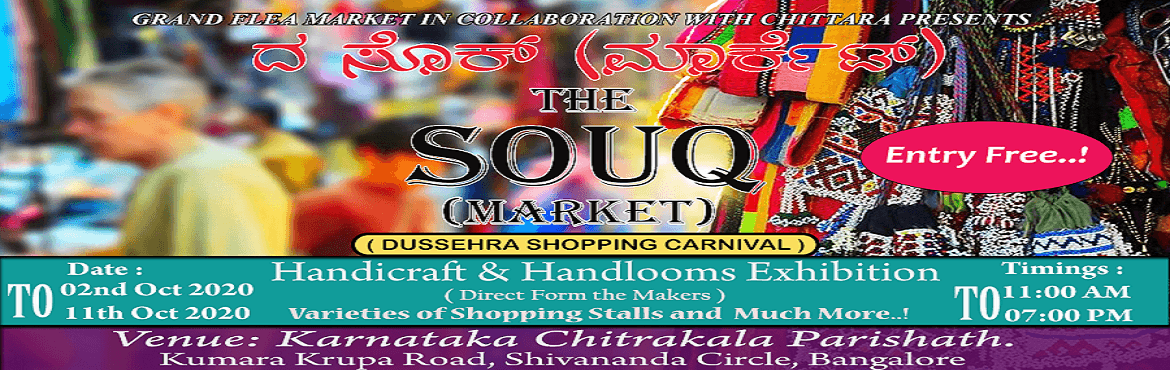 The SOUQ (Market) - Art, Craft and Handlooms Exhibition