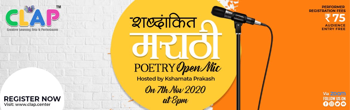 Shabdankit Marathi Poetry Open Mic