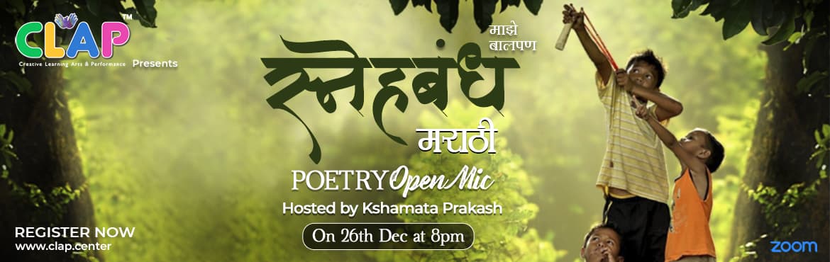 Marathi Poetry Open Mic Snehbandh Maze Balpan