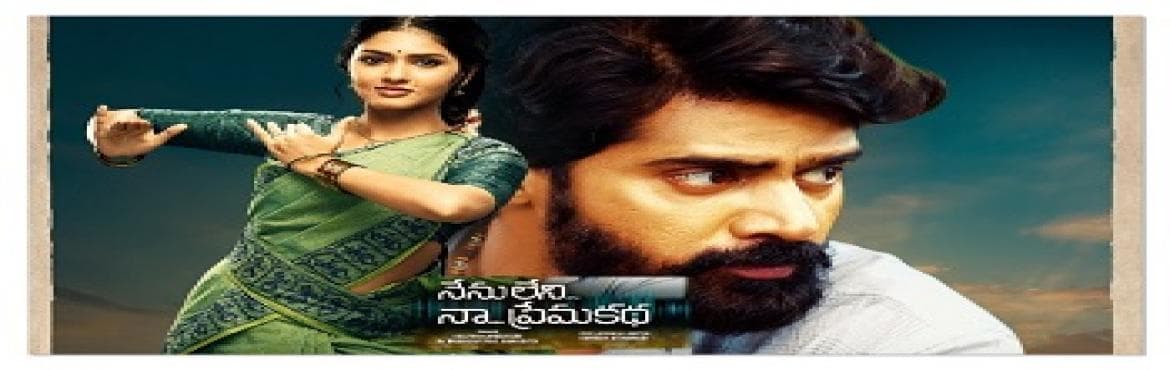 Nenu Leni Naa Prema Katha