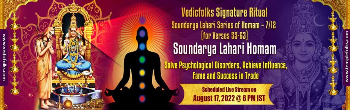 Soundarya Lahari Homam 7