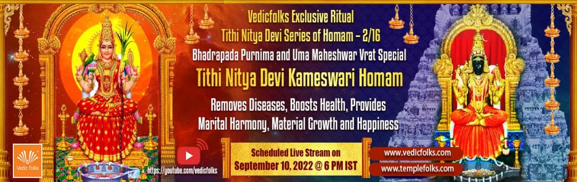 Tithi Nitya Series 2nd-Tithi Nitya Kameswari Homam