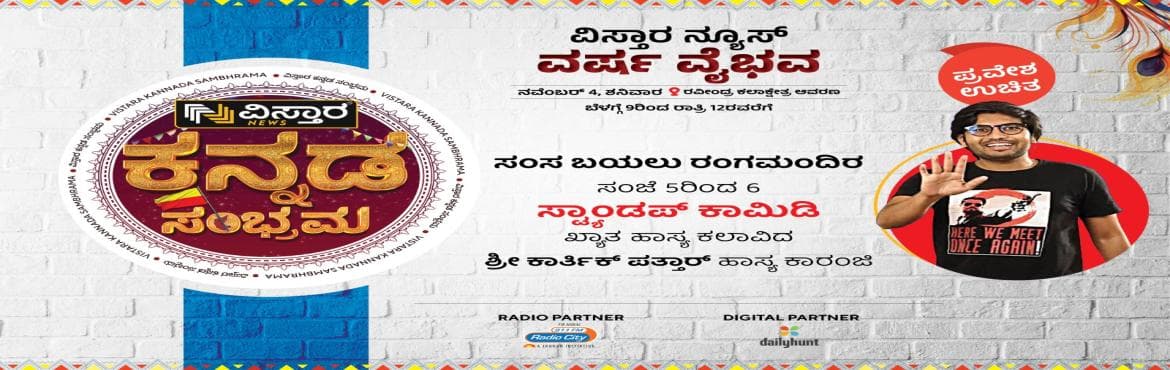 Stand up Comedy With Karthik Pattar
