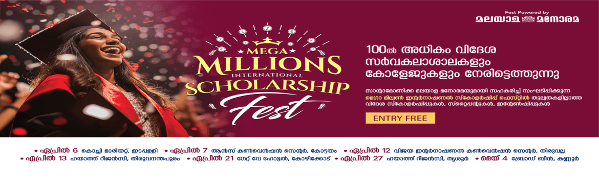 Santamonica Study Abroad - Mega Millions Scholarship Fest 2024 at Kottayam
