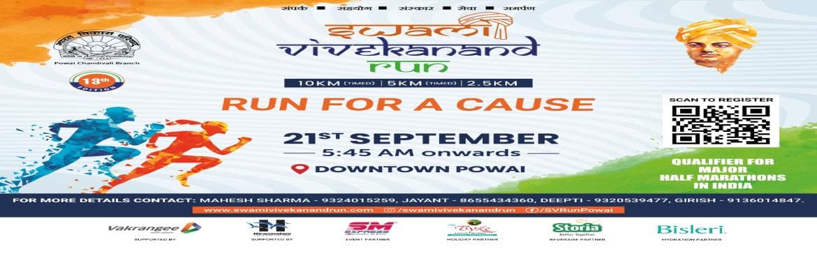 Swami Vivekanand Run 2025