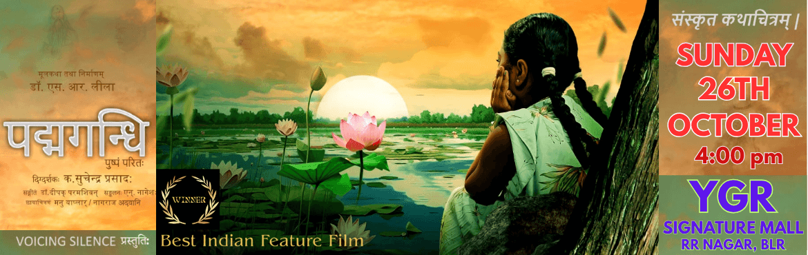 Padmagandhi - A film in Samskrit