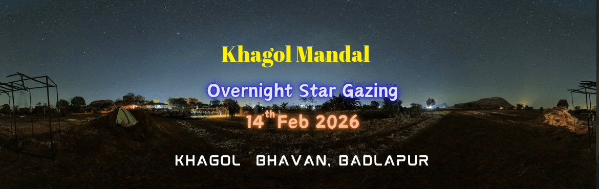 Overnight Observation Program 14th February 2026.